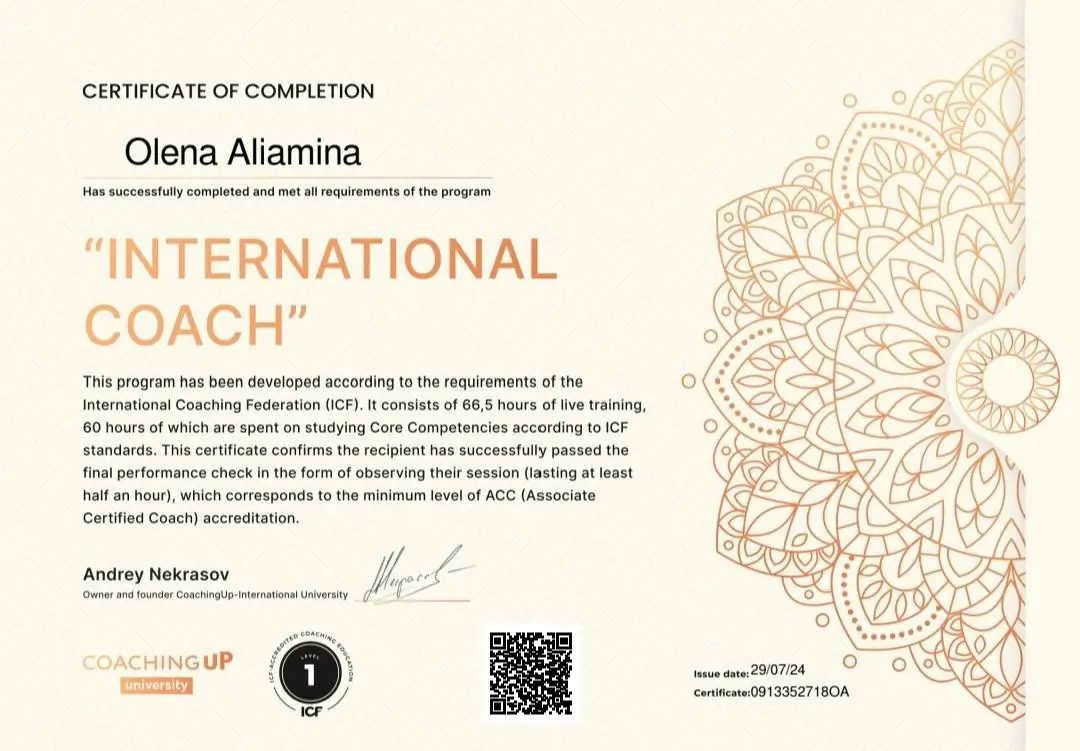 Professional certificate
