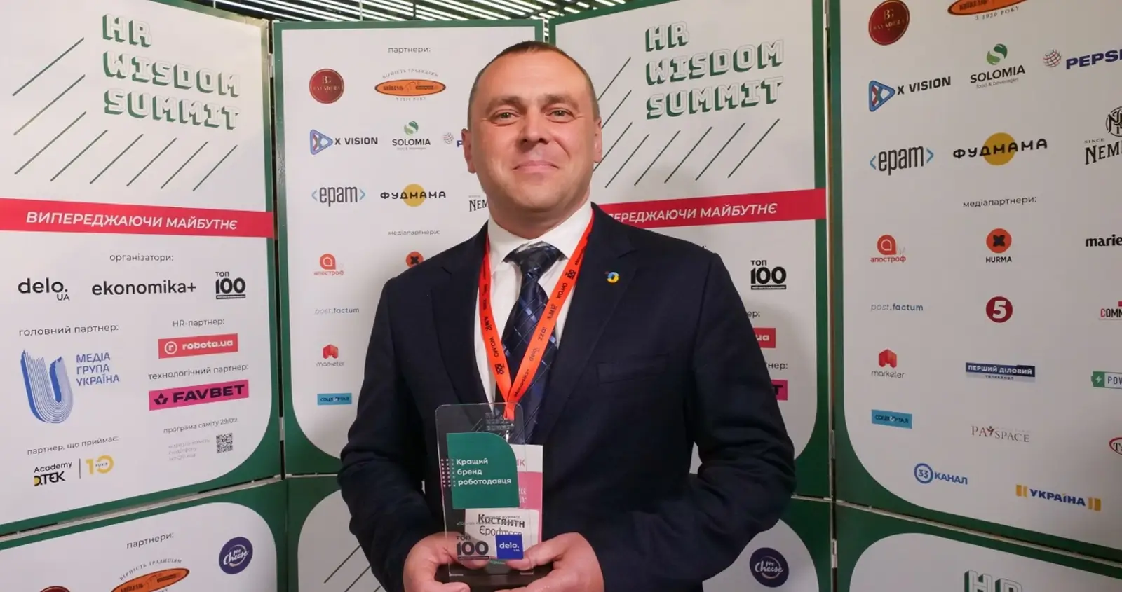 erofteev coach