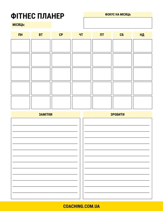 fitness training template sheet