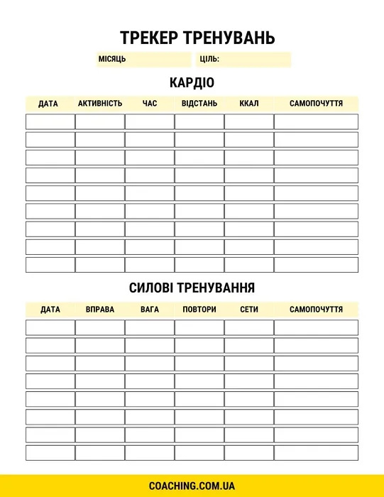 training tracker planner